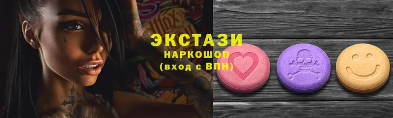 Ecstasy круглые  Серафимович 